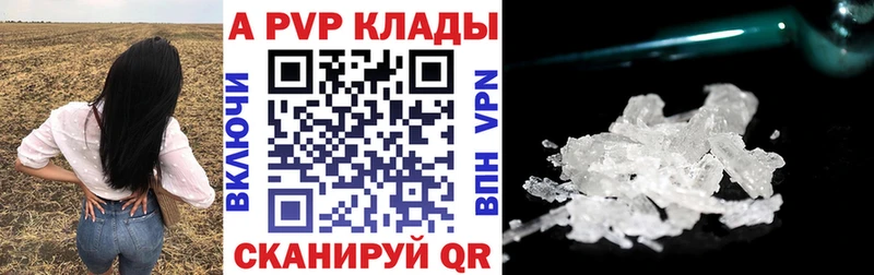 Alpha-PVP Crystall  Дагестанские Огни 