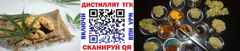 Еда ТГК марихуана  Дагестанские Огни 