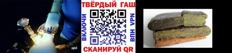 Гашиш Ice-O-Lator  купить наркотики цена  Дагестанские Огни 