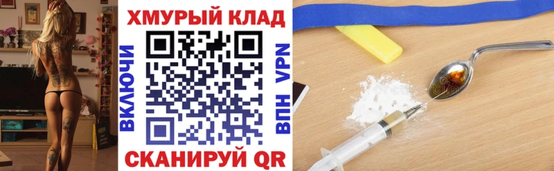 OMG маркетплейс  Дагестанские Огни  Героин VHQ  как найти закладки 