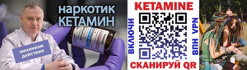 mega маркетплейс Дагестанские Огни Кетамин ketamine