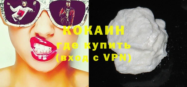 МДМА Белокуриха