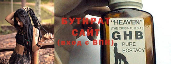 мескалин Белоозёрский