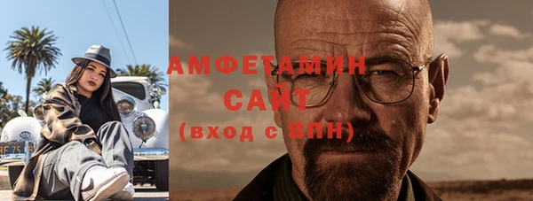 соль ск Беломорск