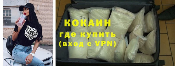 соль ск Беломорск