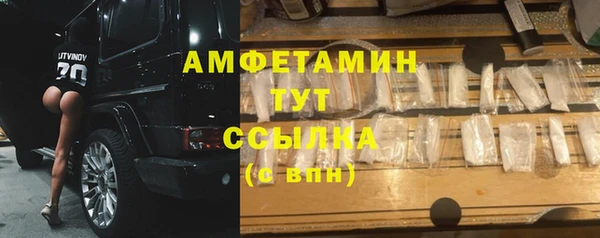 соль курить ск Богородск