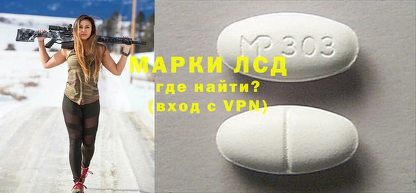 МДМА Белокуриха
