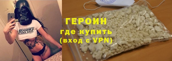 соль курить ск Богородск