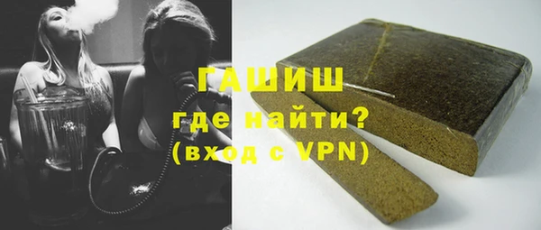 мескалин Белоозёрский