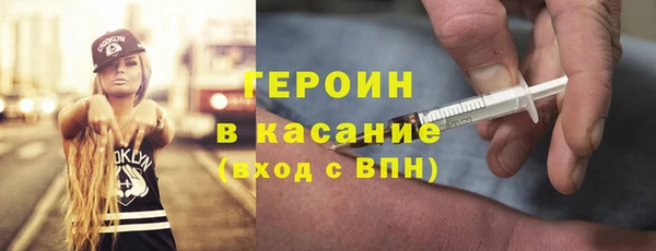 соль курить ск Богородск