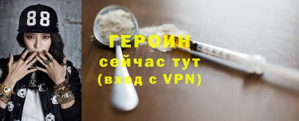 мескалин Белоозёрский