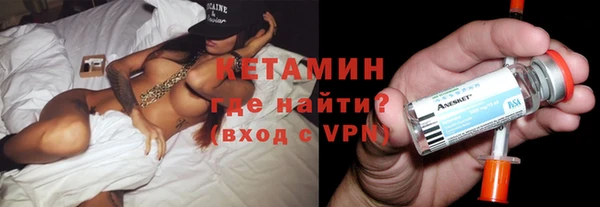мескалин Белоозёрский