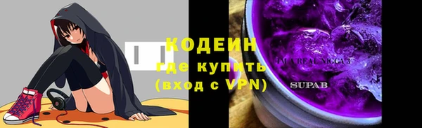 мескалин Белоозёрский
