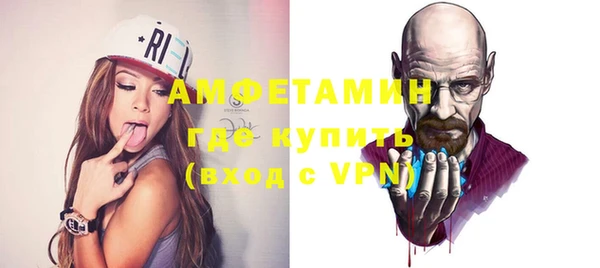МДМА Белокуриха
