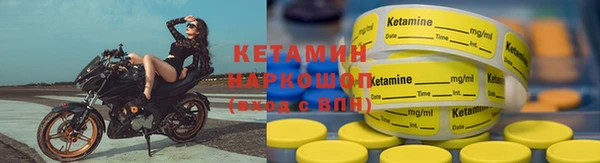 МДМА Белокуриха