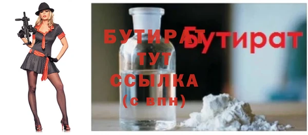 соль курить ск Богородск