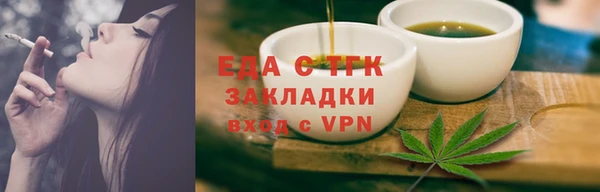 МДМА Белокуриха