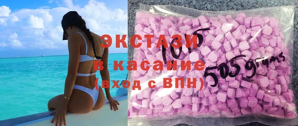 мескалин Белоозёрский