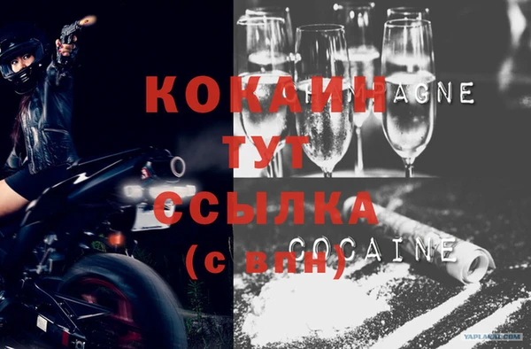 соль ск Беломорск
