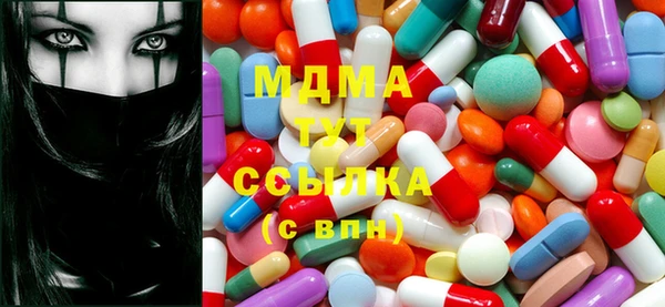 мескалин Белоозёрский