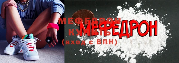 МДМА Белокуриха