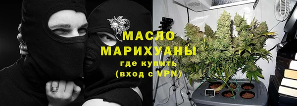 МДМА Белокуриха