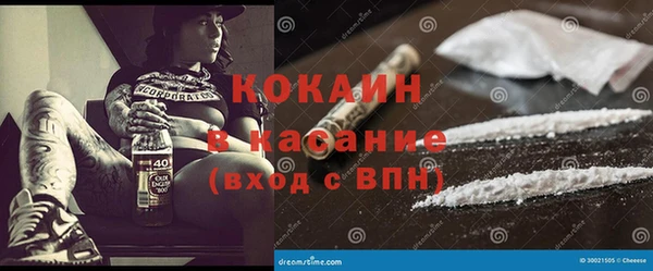 соль ск Беломорск
