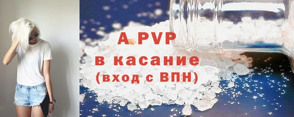 МДМА Белокуриха