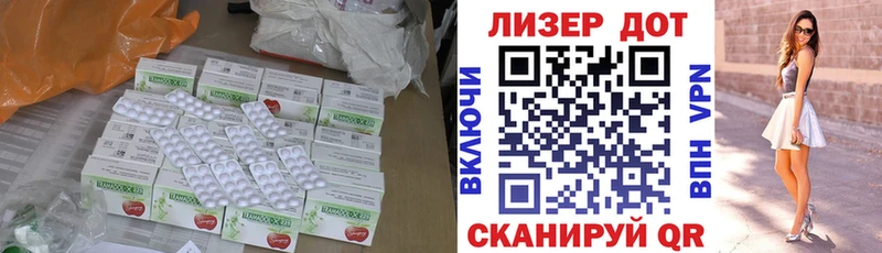 LSD-25 экстази ecstasy  купить закладку  Дагестанские Огни 
