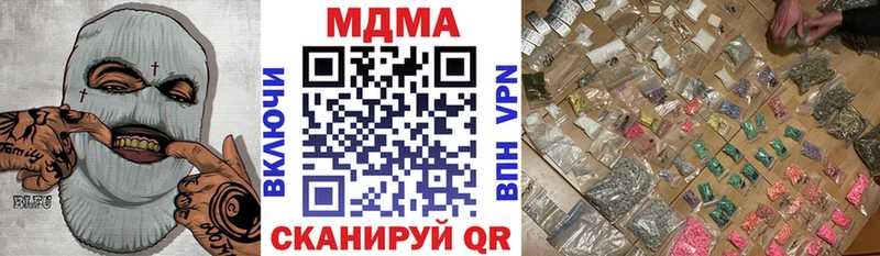 ОМГ ОМГ tor  Дагестанские Огни  МДМА кристаллы 