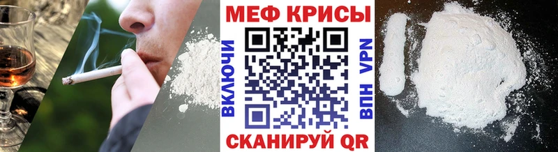 блэк спрут зеркало  Дагестанские Огни  МЕФ мяу мяу 