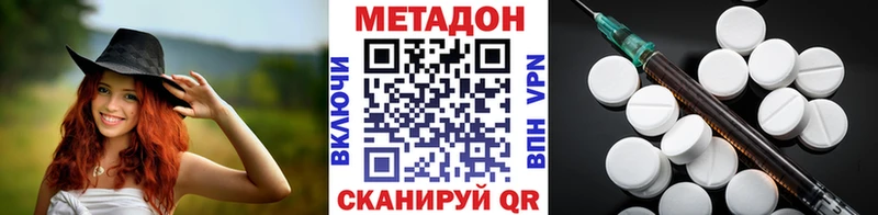 даркнет сайт  Дагестанские Огни  Метадон белоснежный 