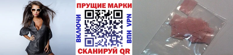 Марки N-bome 1,5мг  магазин продажи наркотиков  Дагестанские Огни 
