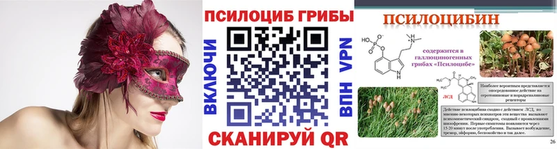 Галлюциногенные грибы GOLDEN TEACHER  Дагестанские Огни 